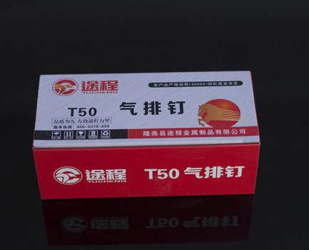 50气排钉