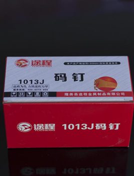 1013码钉
