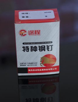 特种钢钉
