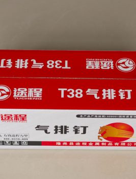 T38气排钉包装箱