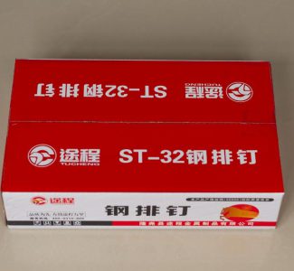 钢排钉