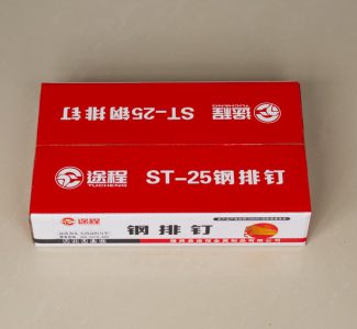钢排钉包装箱ST-25